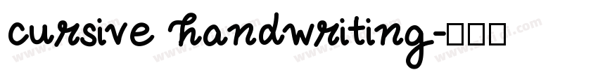 cursive handwriting字体转换